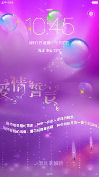 【免费】梦幻七夕【动态流星雨】
