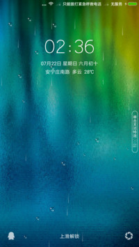 炫彩