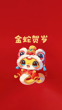 新年快乐-锐景创意
