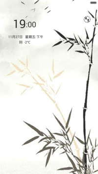 水墨竹影摇（图标全覆盖+竹叶动态特效+双锁屏壁纸）