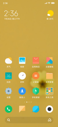 Official MIUI Theme_41