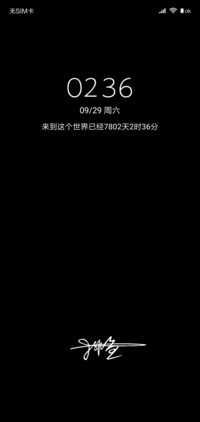 极致黑