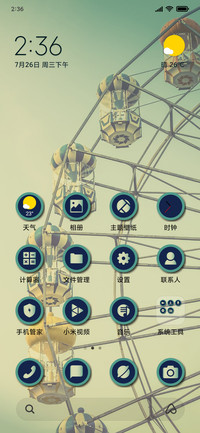 Ferris Wheel_3MDS