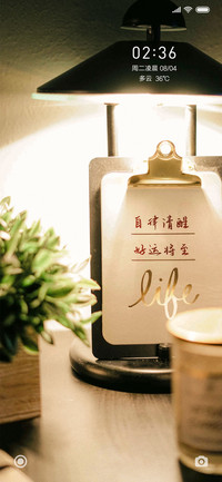 保持清醒