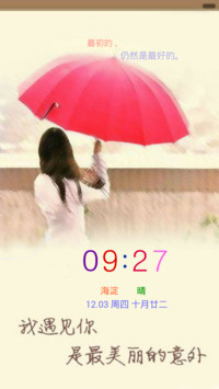 遥望幸福（全图标）