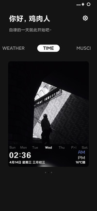 简黑PRO