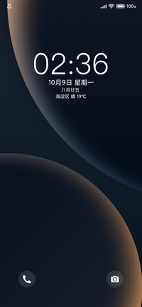 UI14 Pro