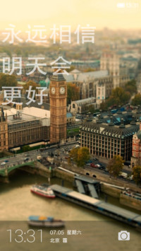 优雅城市