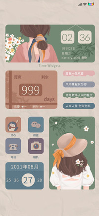 温柔如你 可扫云烟