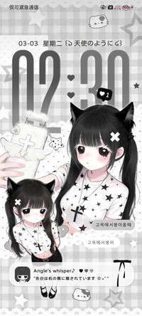 亚系 黑白猫系少女