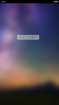 理想