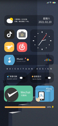 毛归途