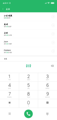 汉标景晨毛笔行书
