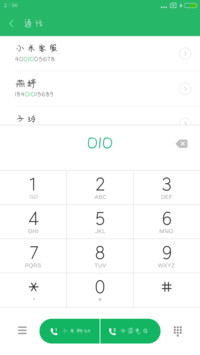 丁丁小蹦哒体