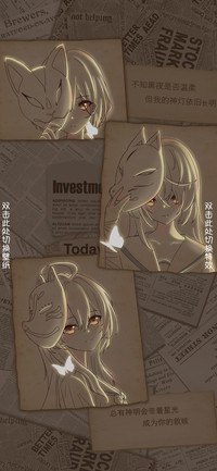 少女神明救赎