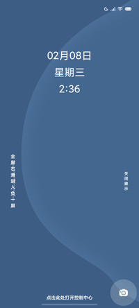 endless 组件摆放