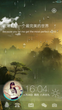 仙境