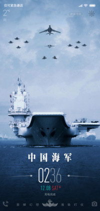 军旅生涯·海军①