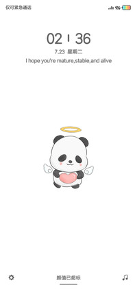 熊霸天 多壁纸