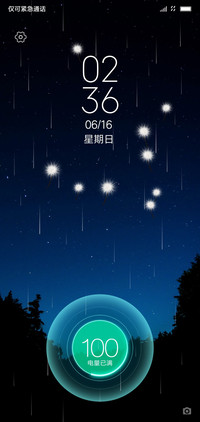 动态 星空