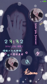 只要你爱我