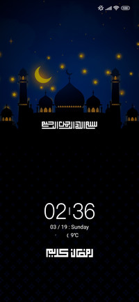 Ramadhan 1444H