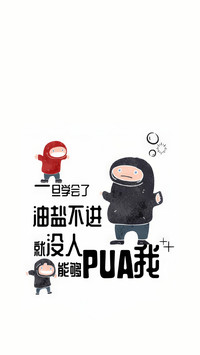 做快乐鸭系青年
