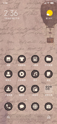 Vintage Wanderer_3MDS