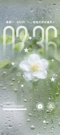 OS 绿色雨雾玻璃