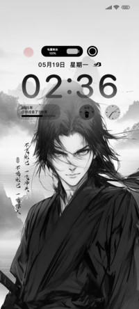 古风羽墨少年