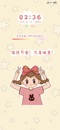 万物可爱