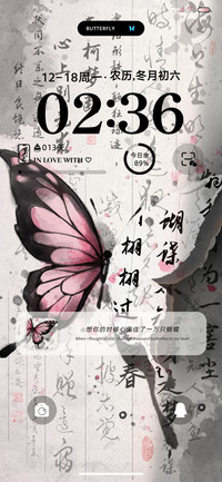 双模式 蝴蝶共振