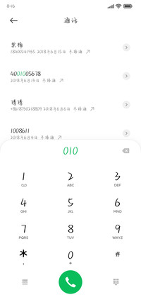 奶凶奶凶的宝贝