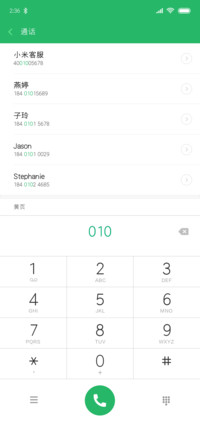 专业细圆体