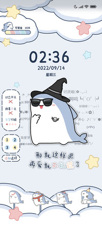搞怪鲨鲨
