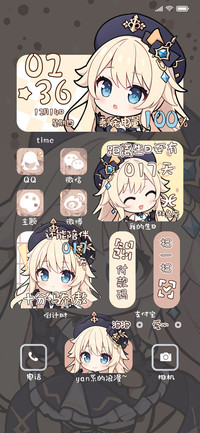 倒计时锁屏岩系少女