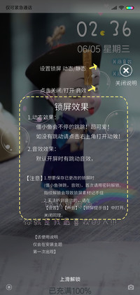 僵小鱼 你是对的人