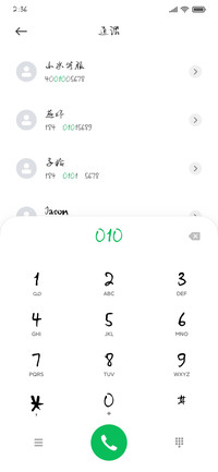 叶根友疾风草书