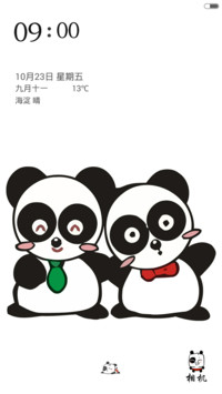 长不大的小小熊（秒解锁+全图标）