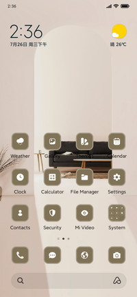 Minimal Interior