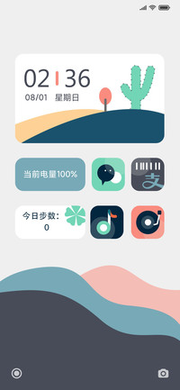 莫兰迪 风尚