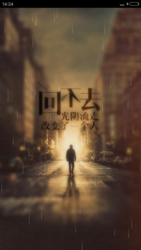 旧时光(简化版+下雨特效+全图标)