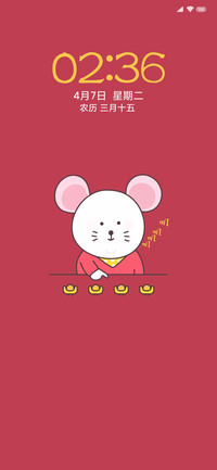 鼠一鼠二