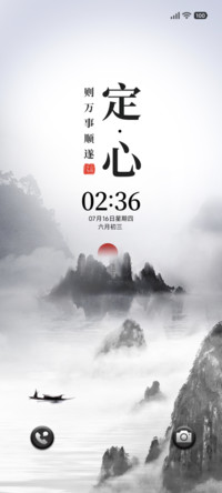 定心