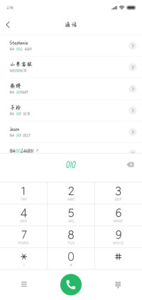 微风十里只想要你