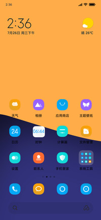 Lite os V12