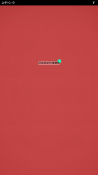 仿坚果