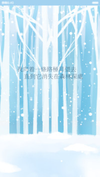 小薇之森林深处的白雪公主（多锁屏，动态锁屏，音乐界面）