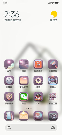 Official MIUI Theme_9