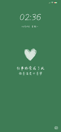 小爱心的绿色心情